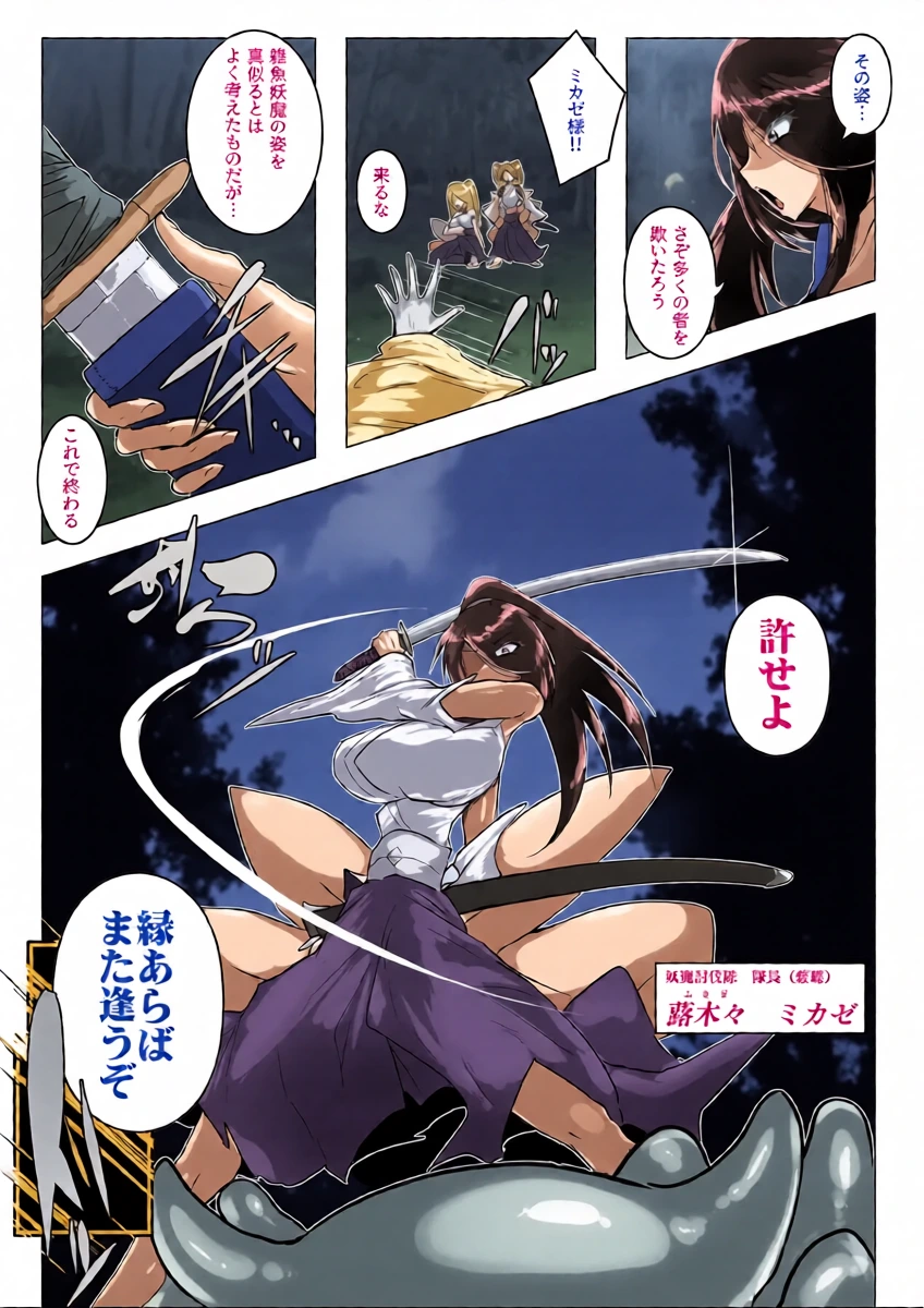 หน้า 4