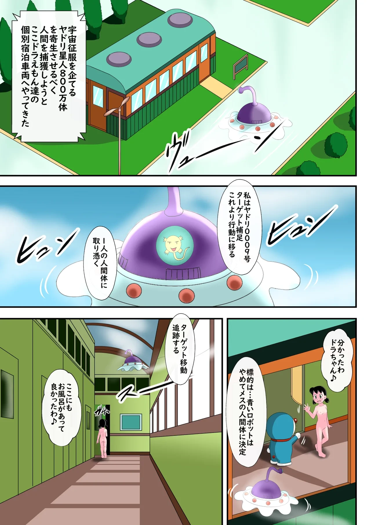 [Circle Takaya (Takaya N)]SZK Lewd Super Express