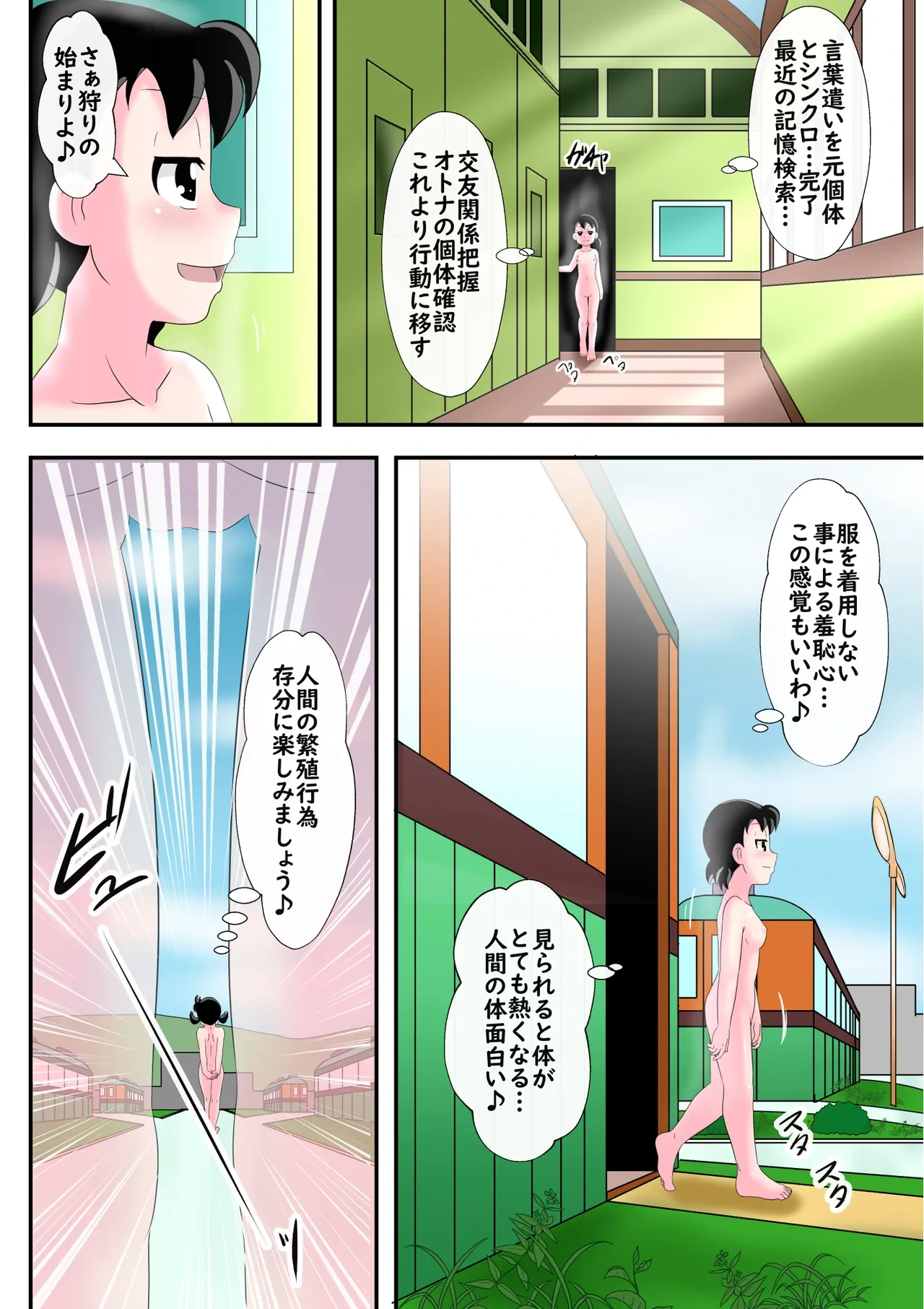 หน้า 9