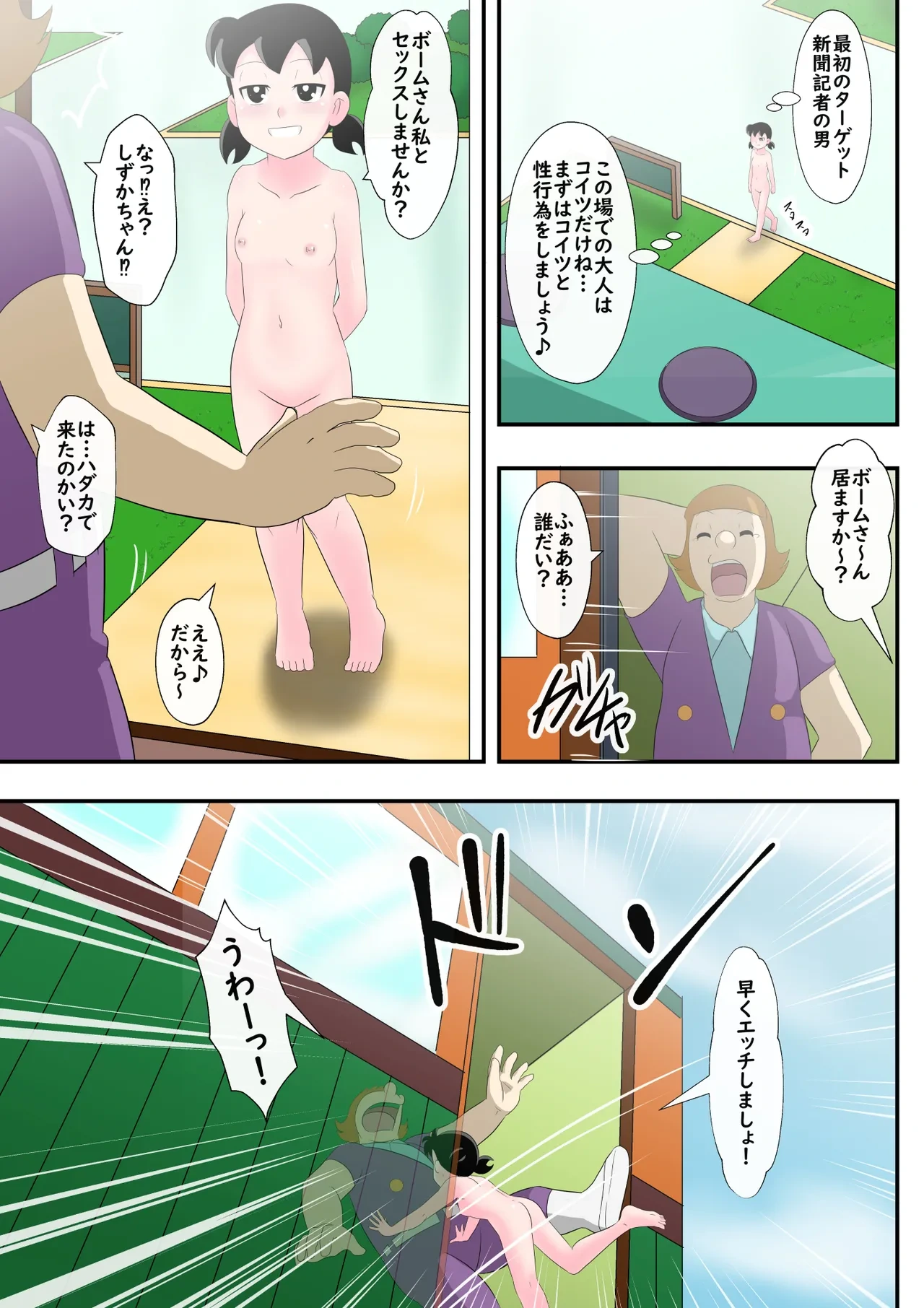 หน้า 10