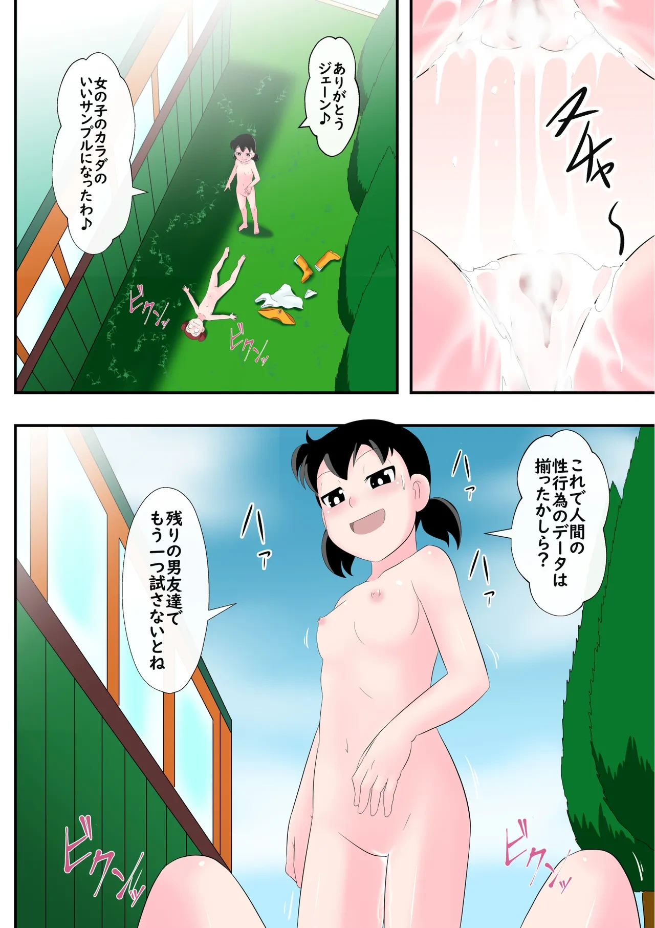 หน้า 13