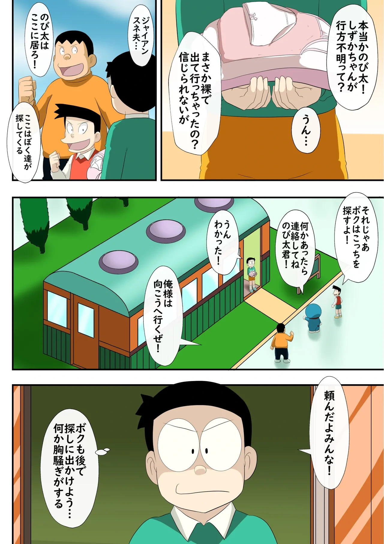 หน้า 17