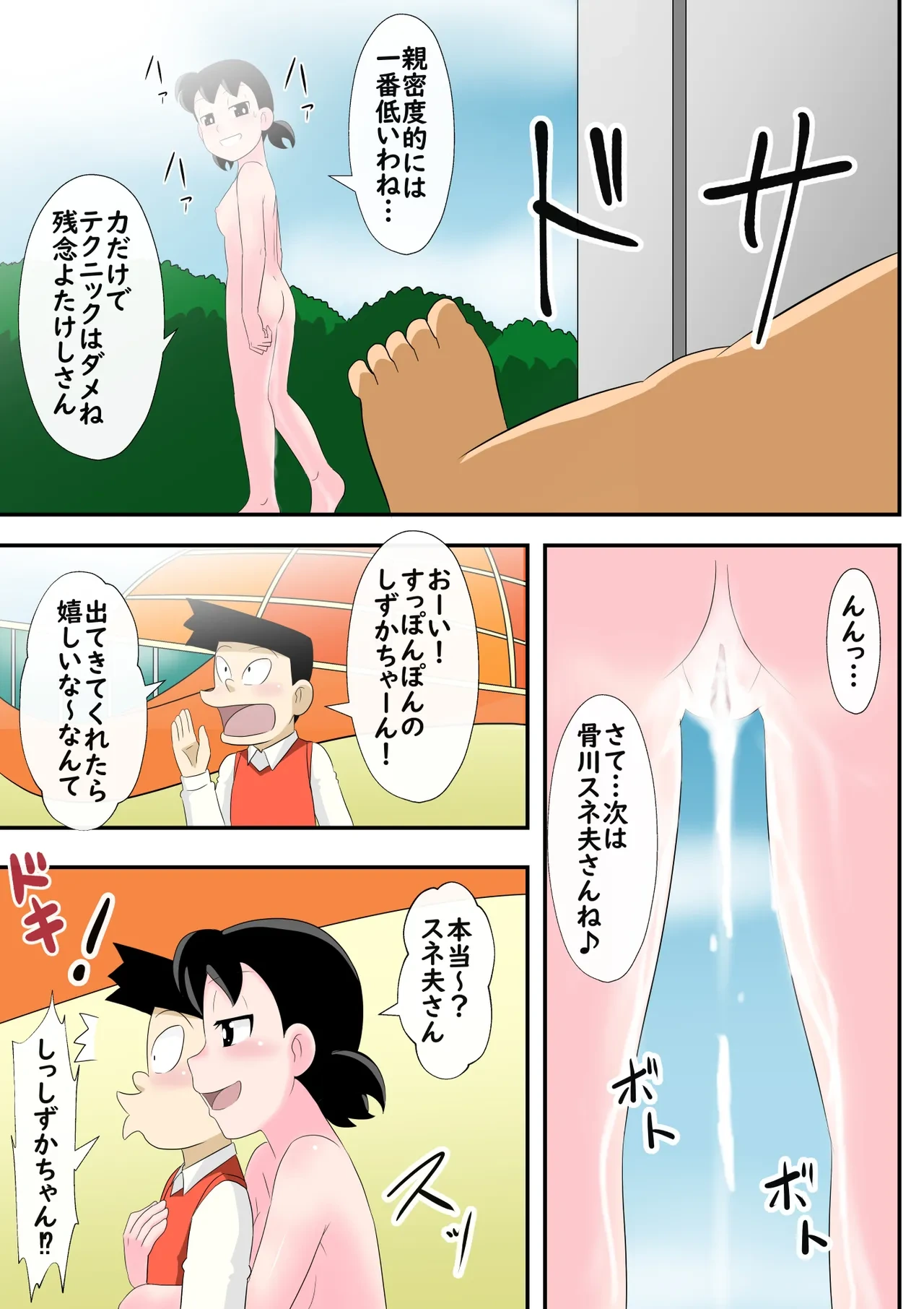 หน้า 20