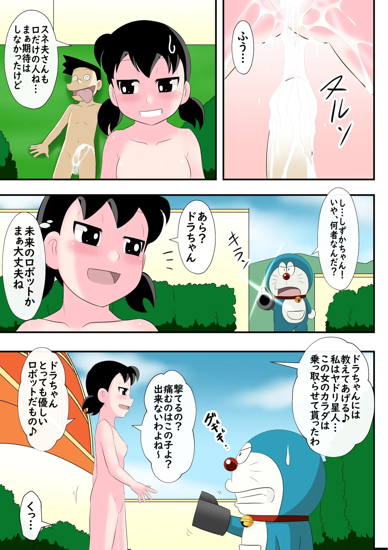หน้า 22