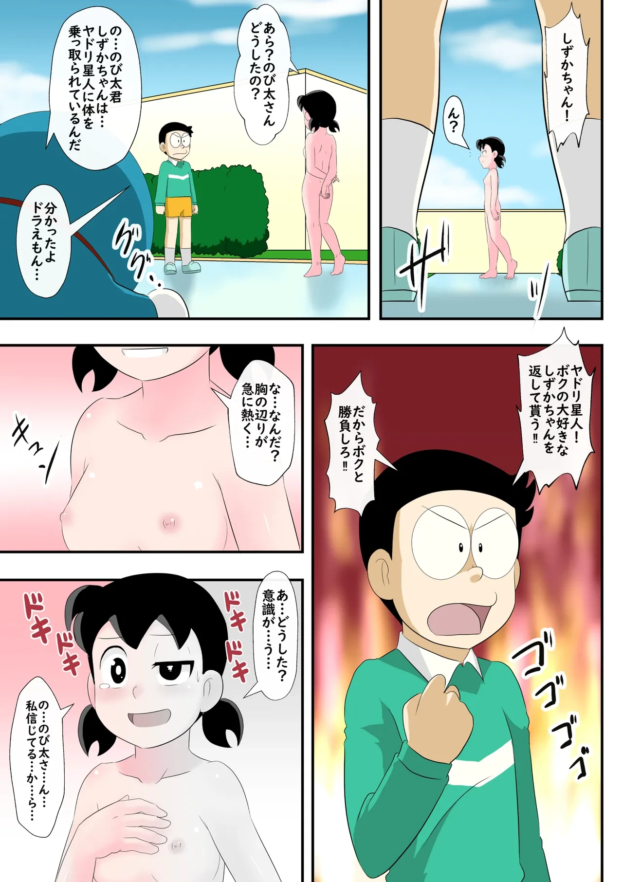 หน้า 24