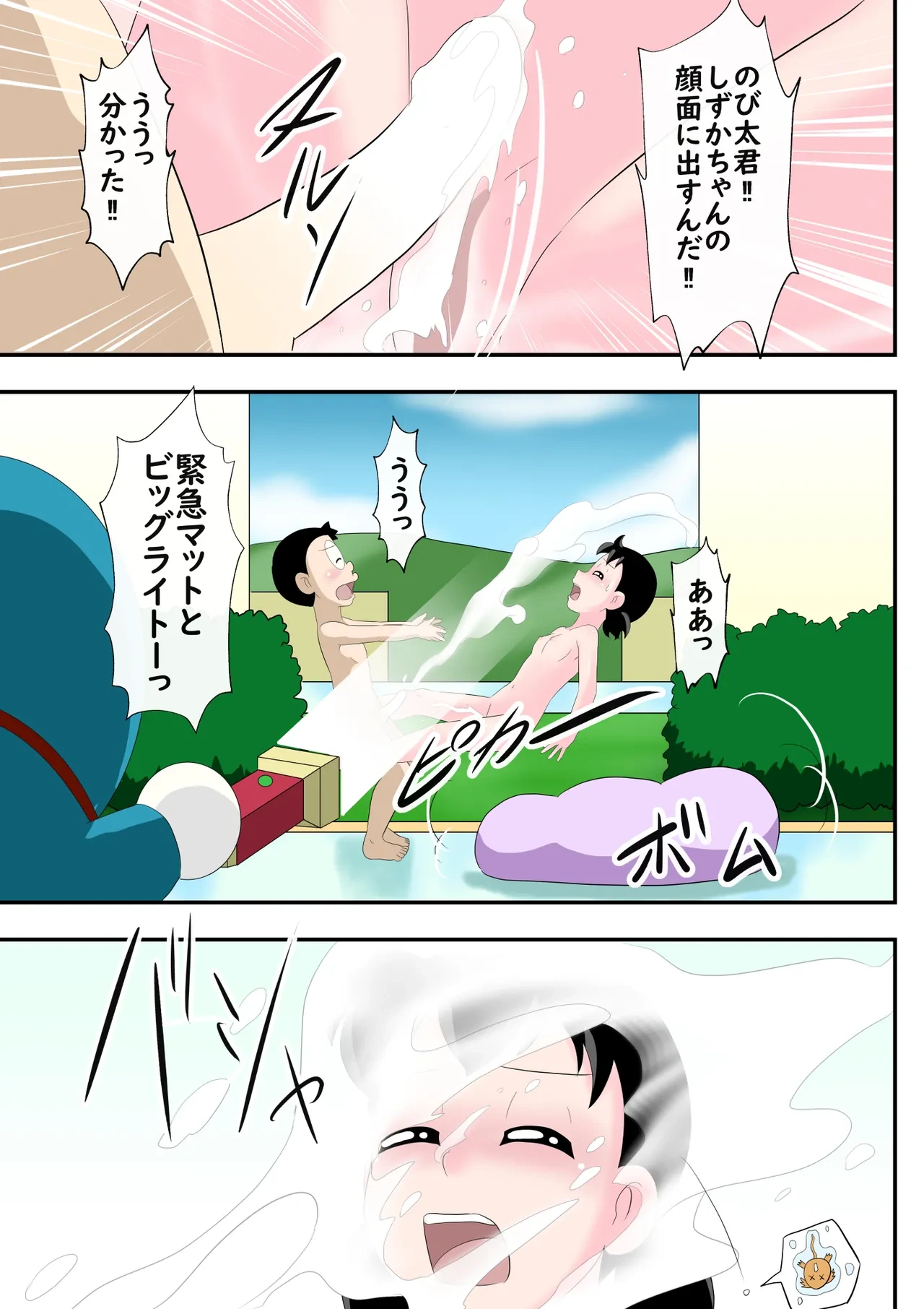 หน้า 30
