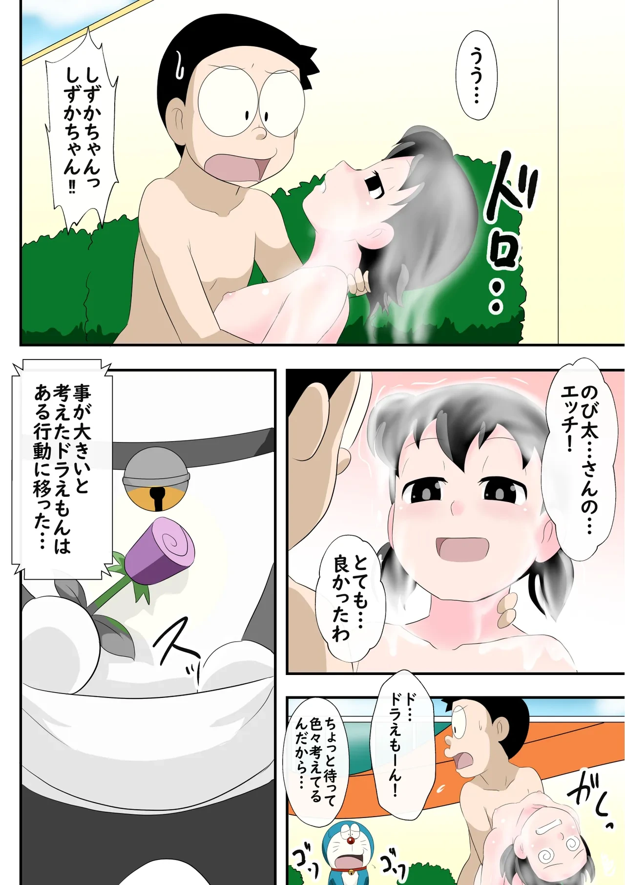 หน้า 31