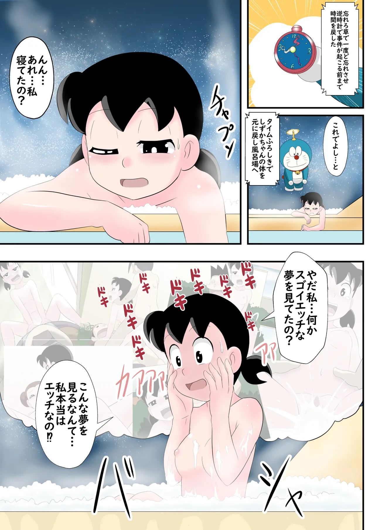 หน้า 32