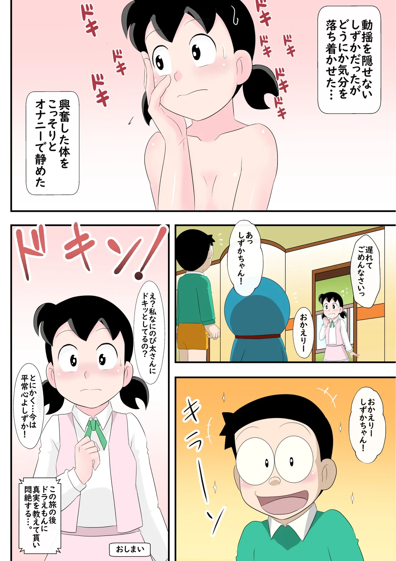 หน้า 33