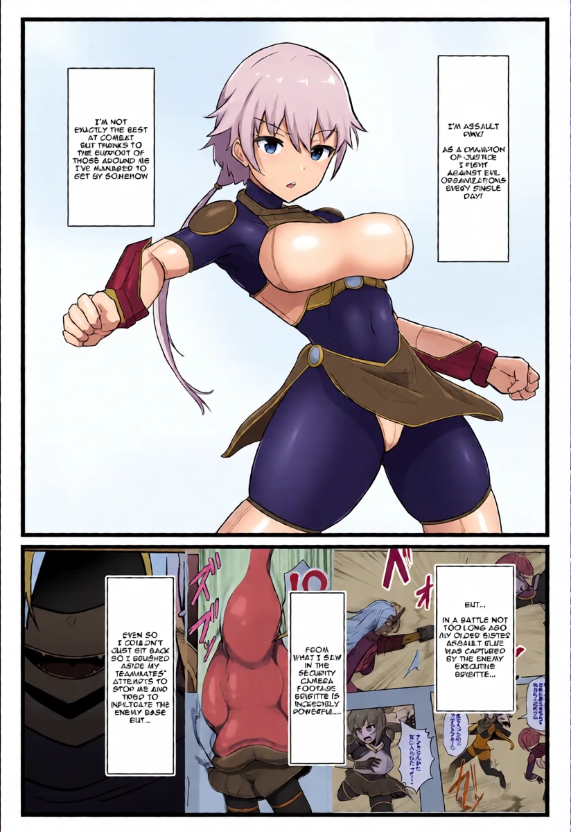 [Arujima] Soukou Senki Assault Pink ~Uragiri no Henshin Heroine~ [English]