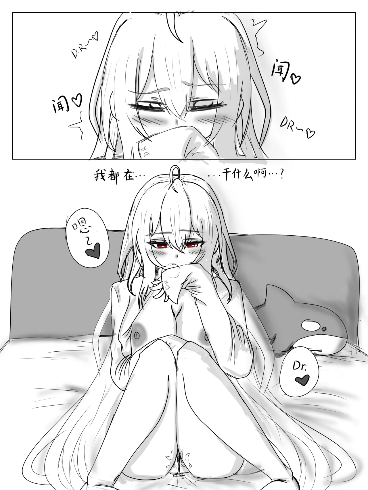 หน้า 14