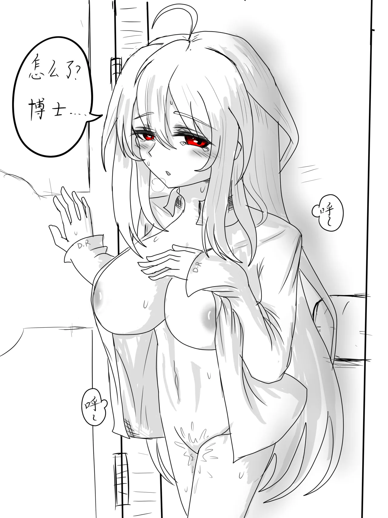 หน้า 21