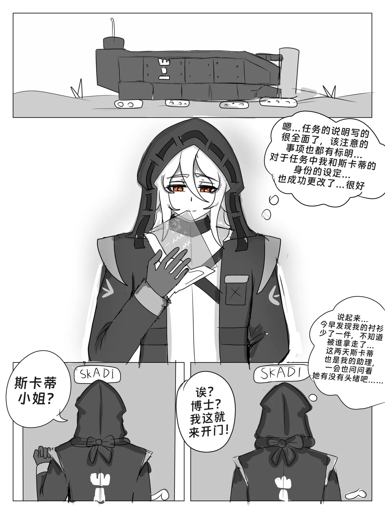 หน้า 24
