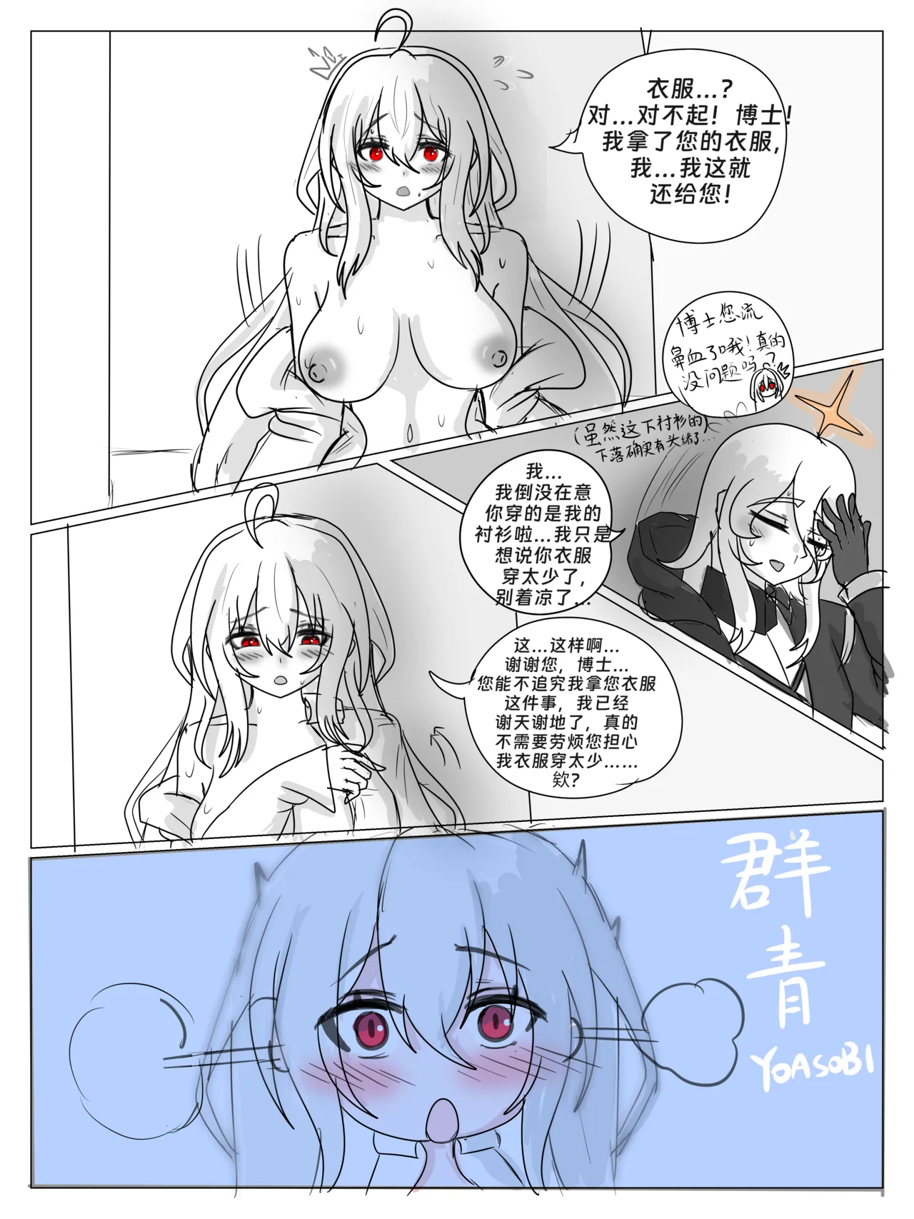 หน้า 26