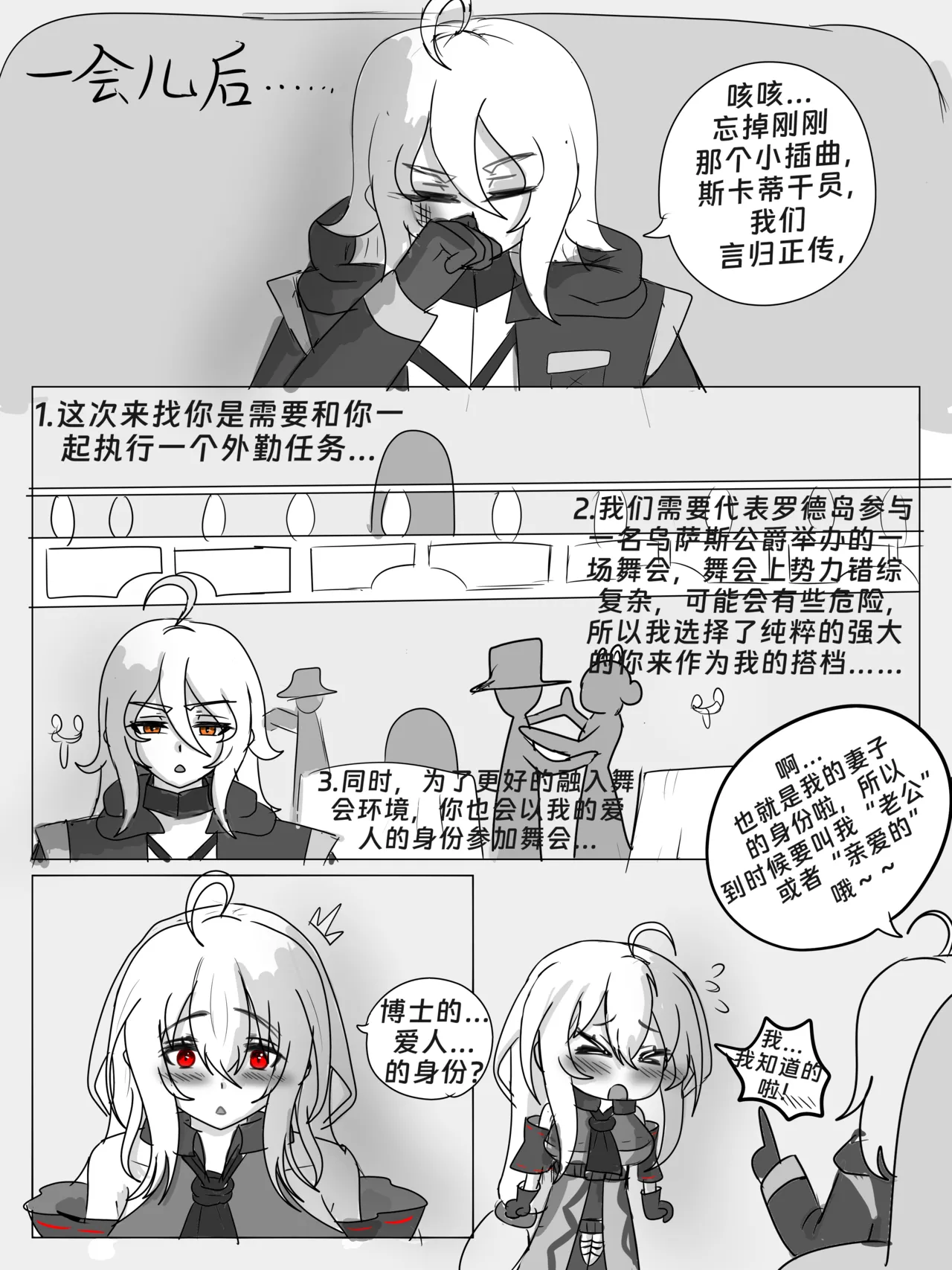 หน้า 28