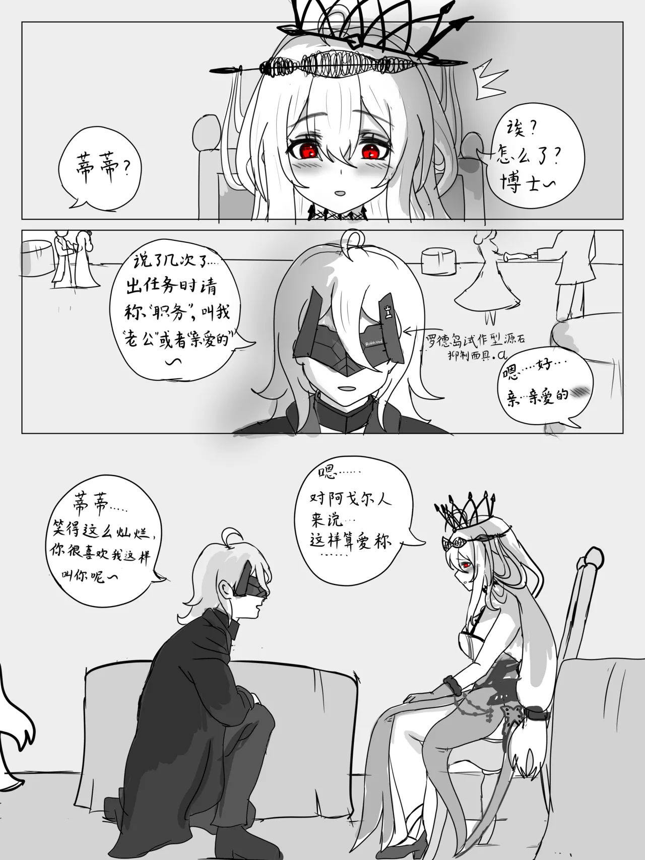 หน้า 31