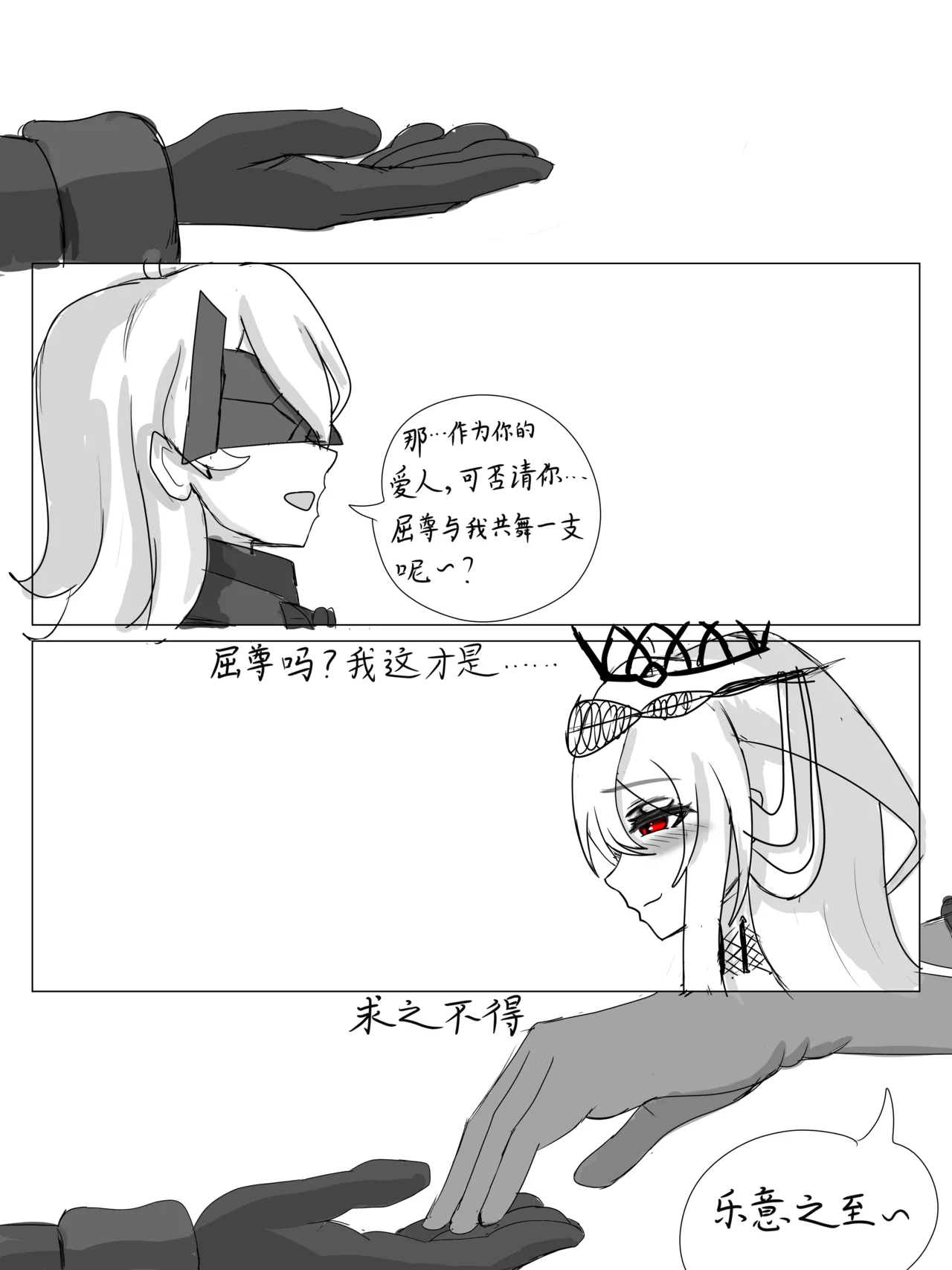 หน้า 32