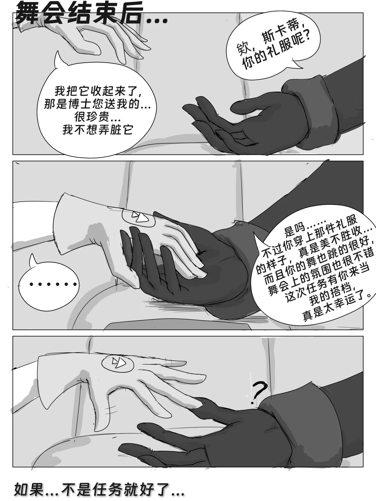 หน้า 34