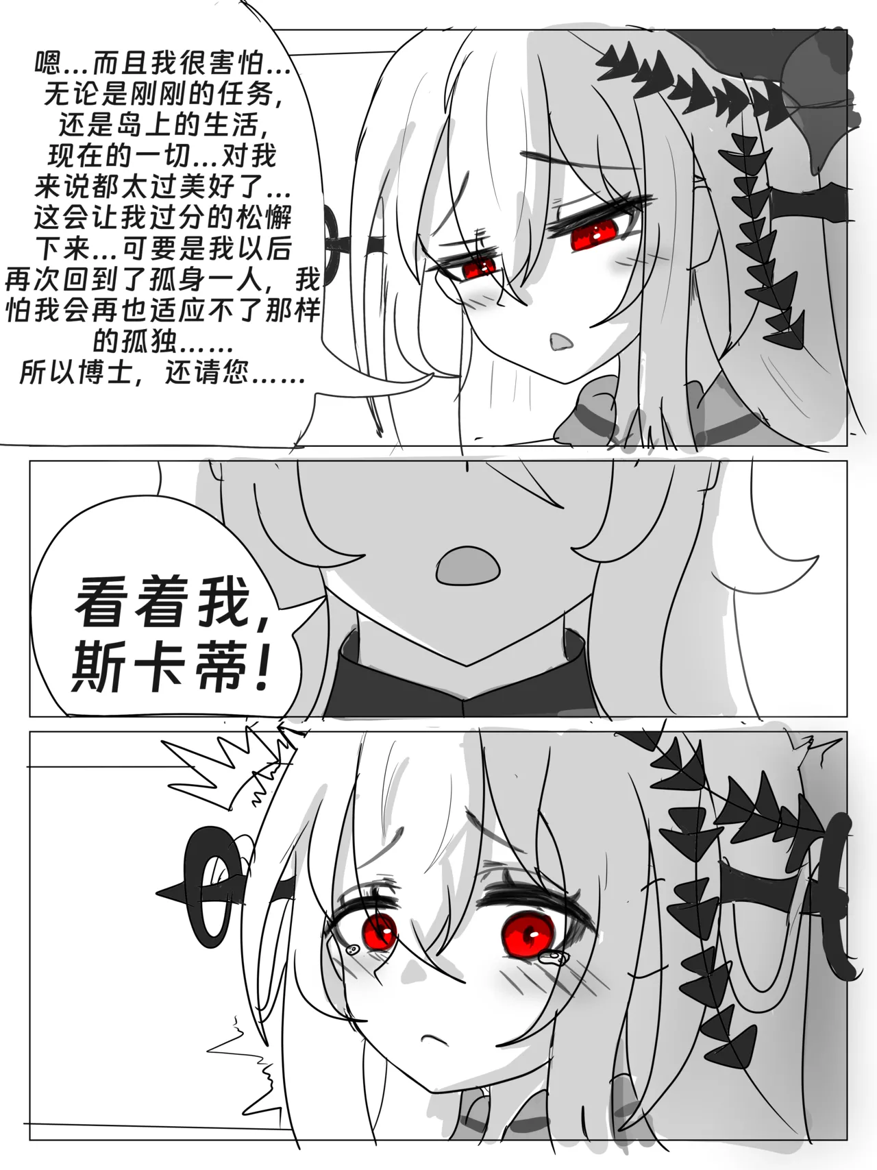 หน้า 36