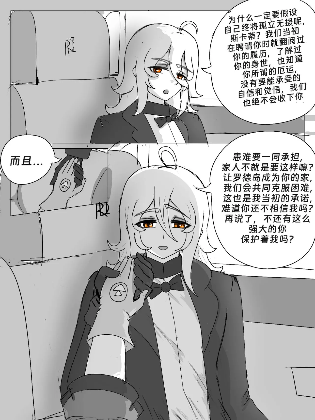 หน้า 38