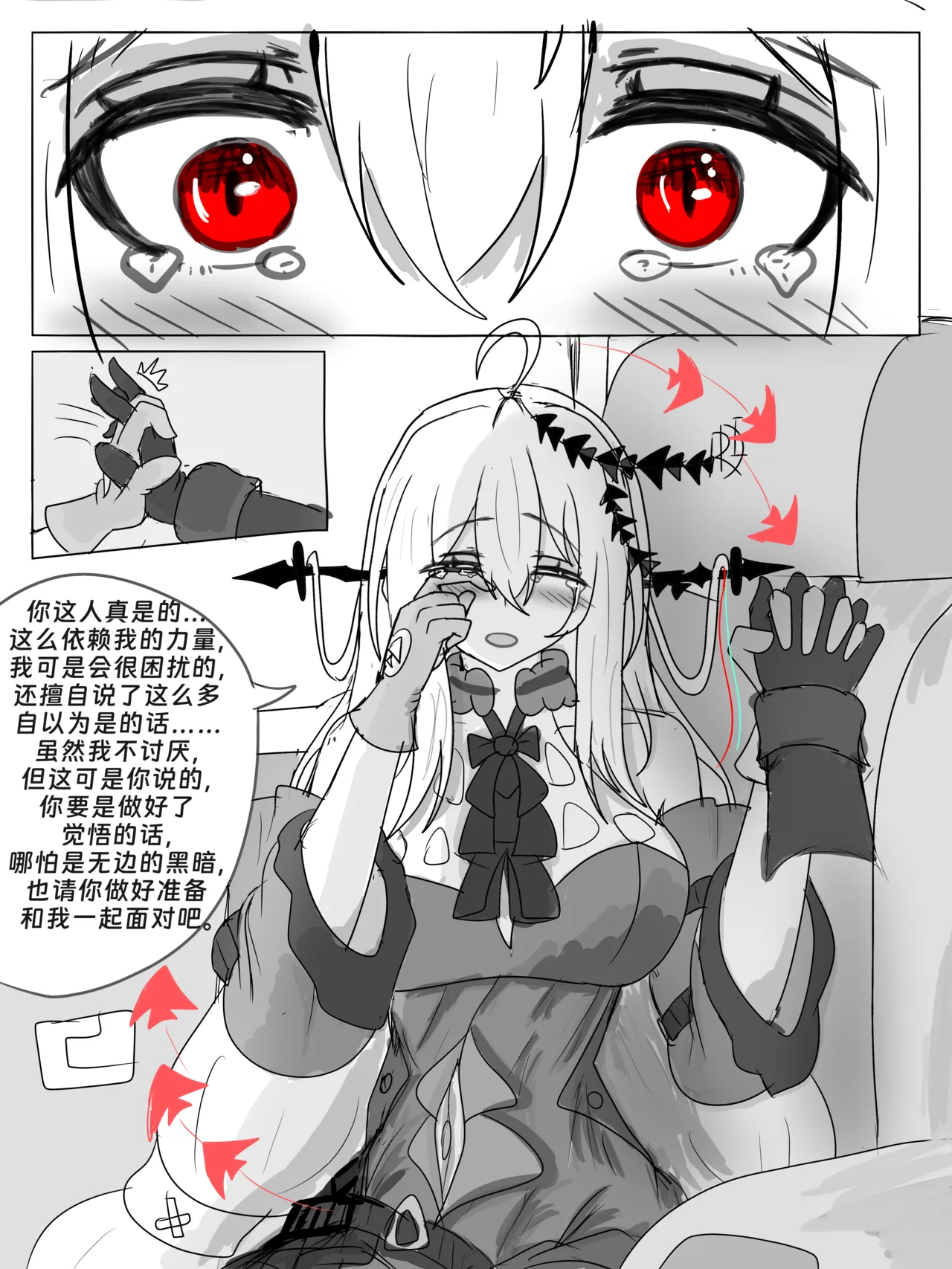 หน้า 39