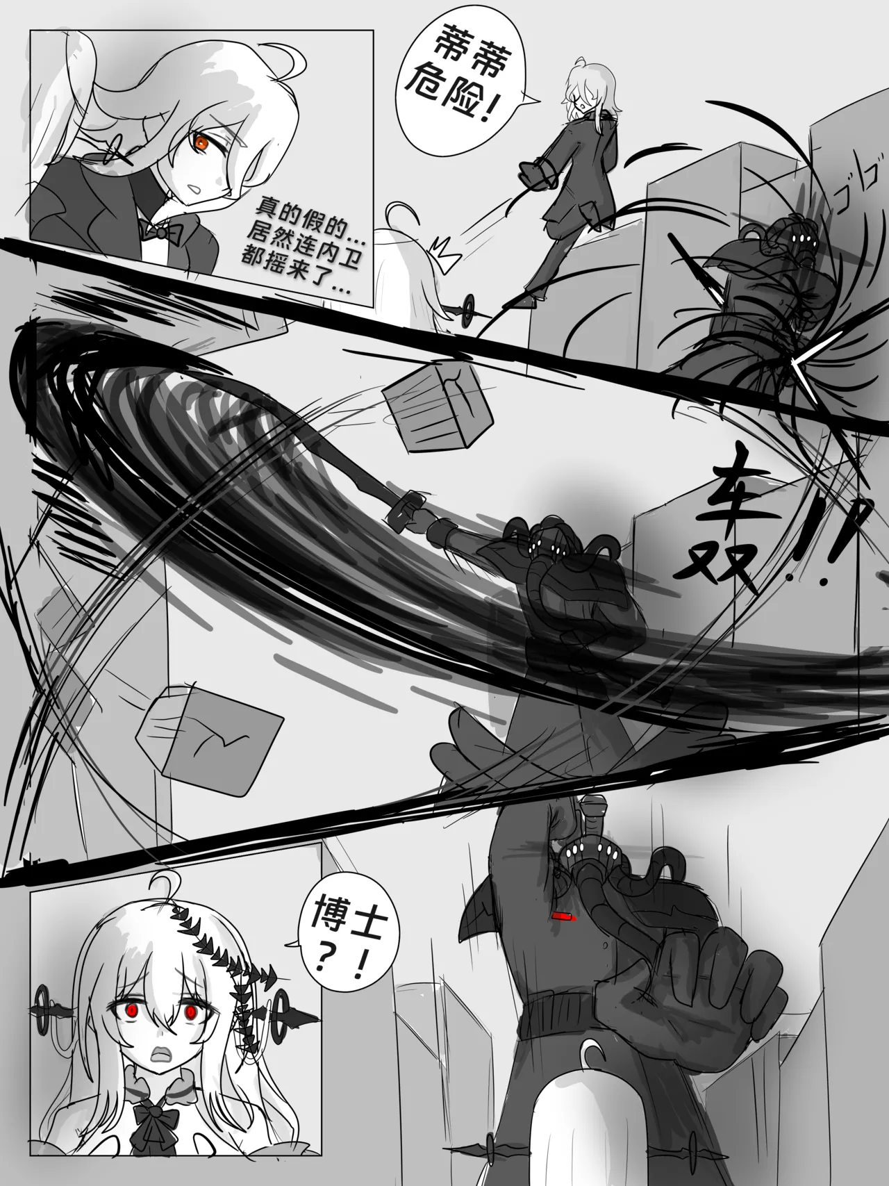 หน้า 42