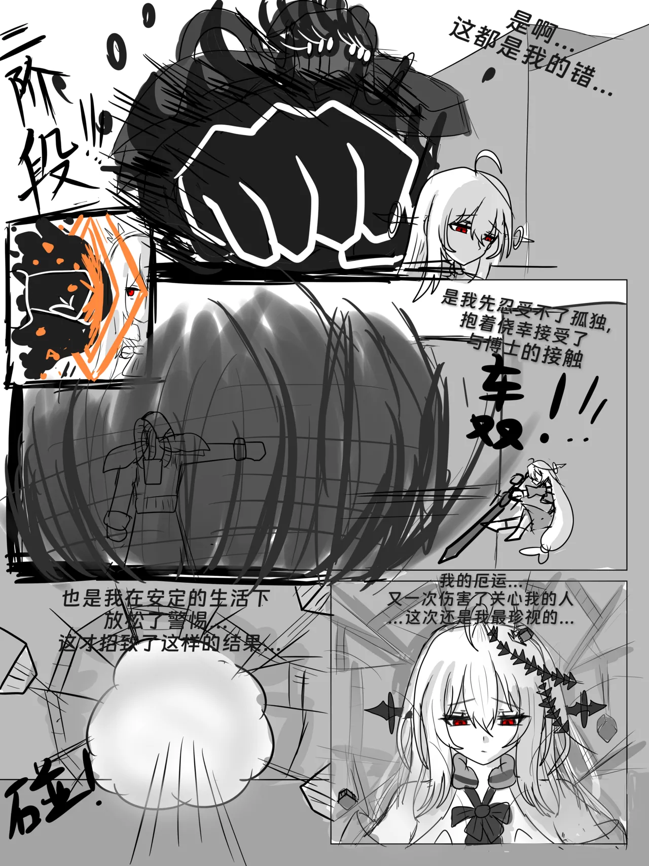 หน้า 45
