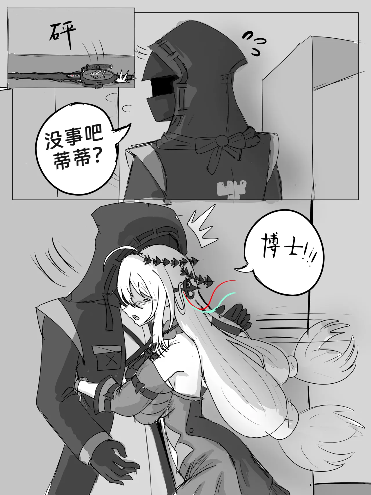 หน้า 49