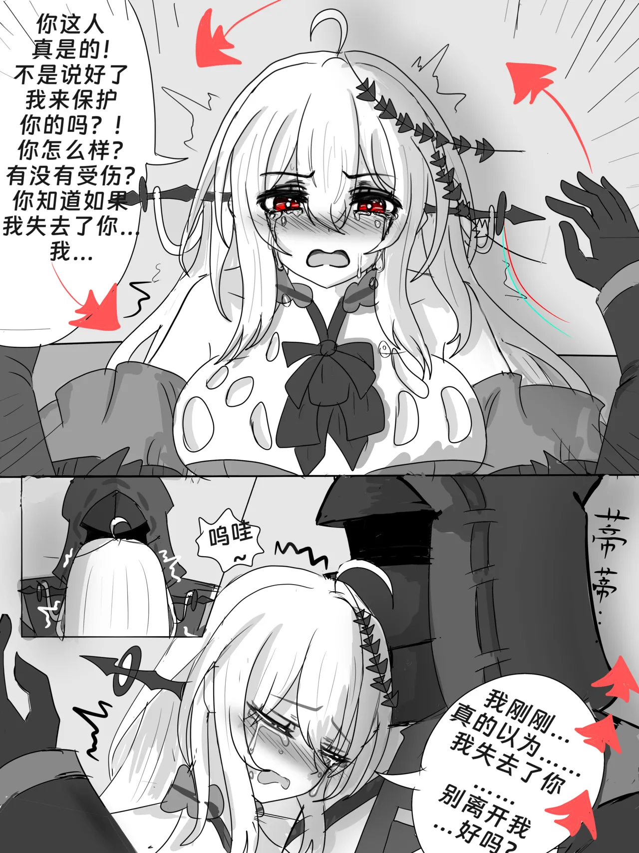 หน้า 50