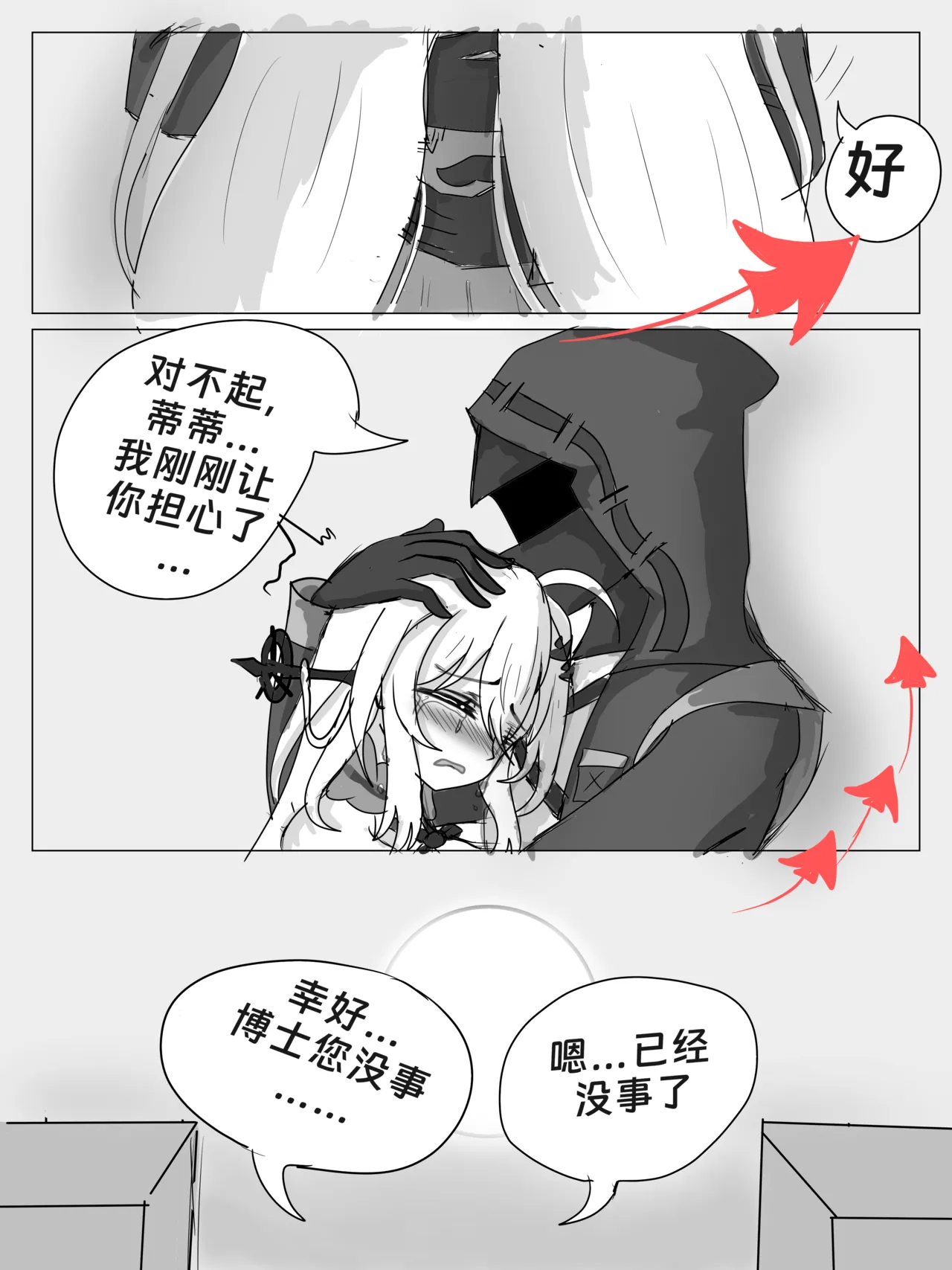 หน้า 51