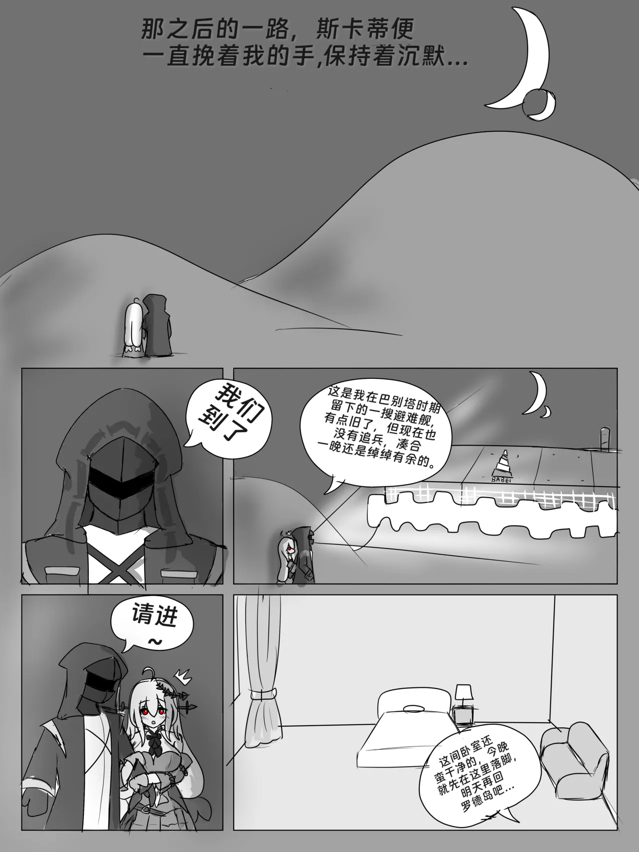 หน้า 52