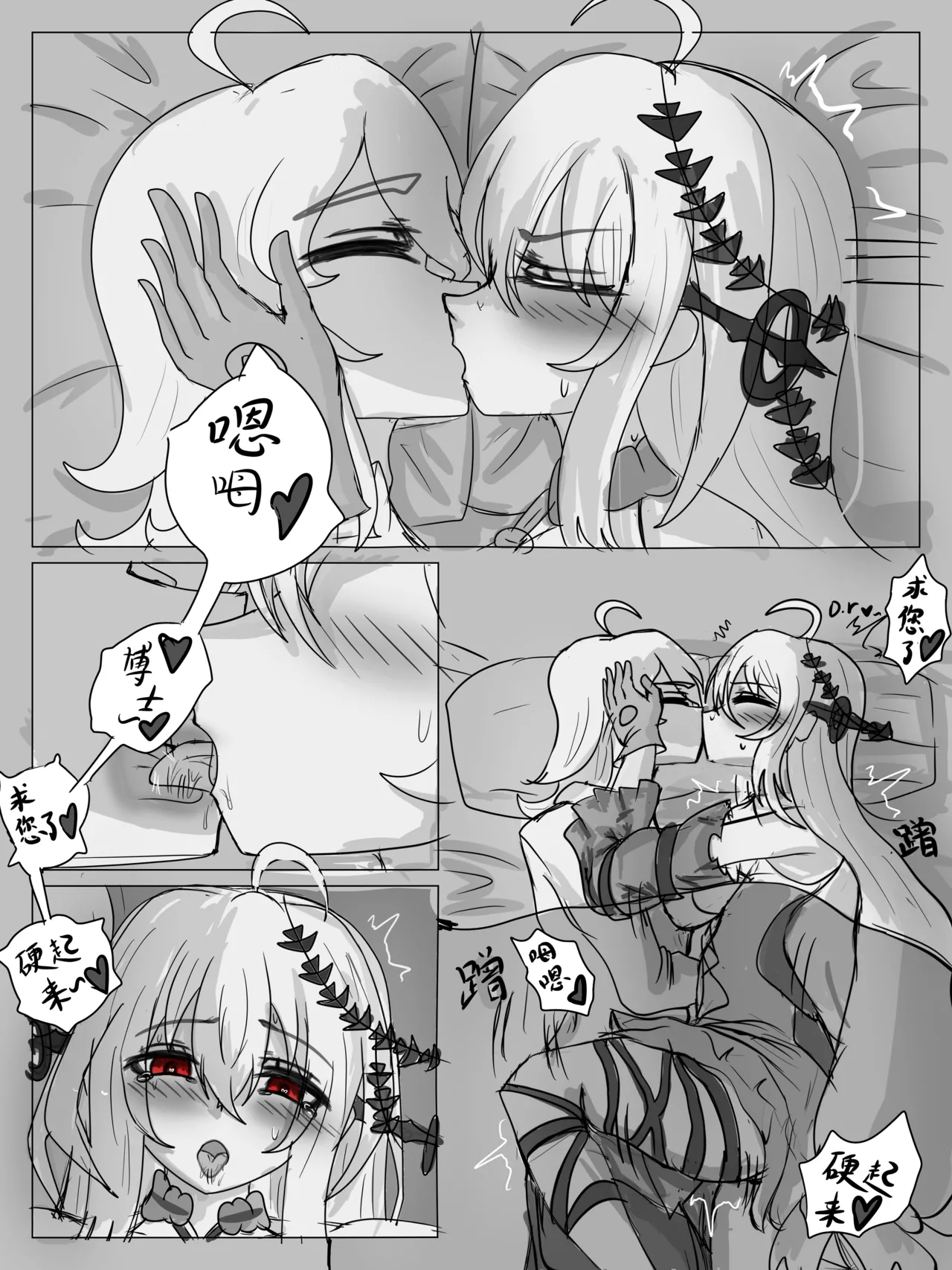 หน้า 55
