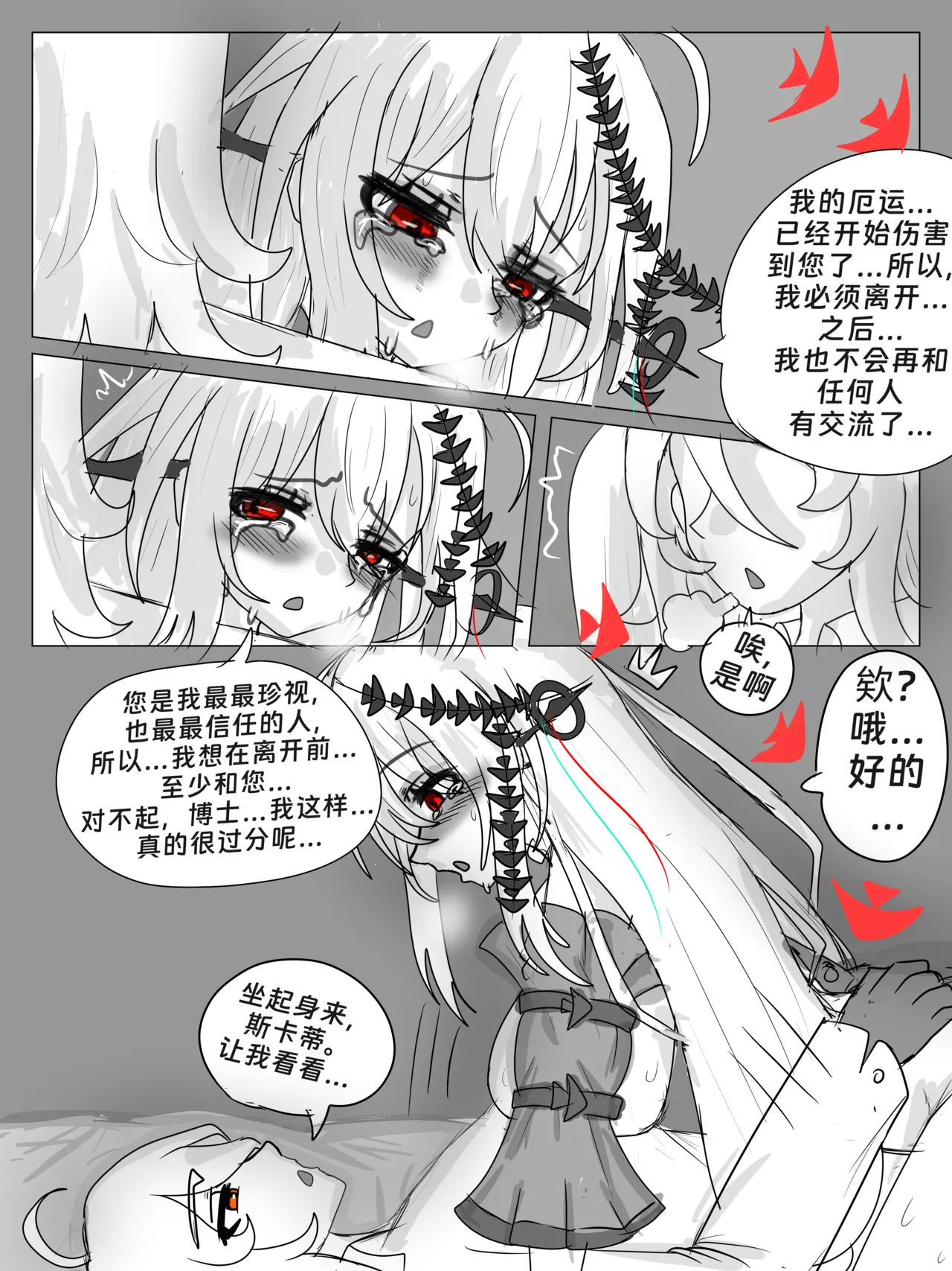 หน้า 67