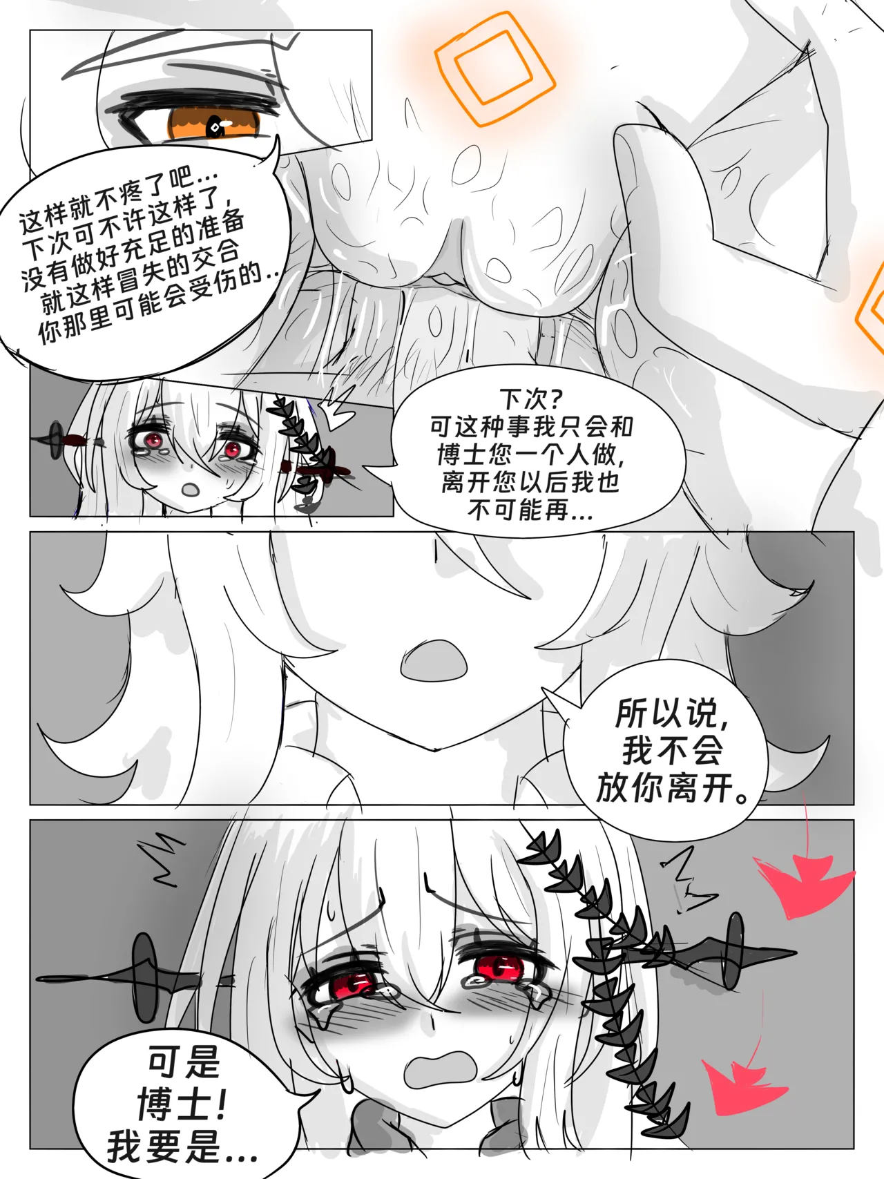 หน้า 68