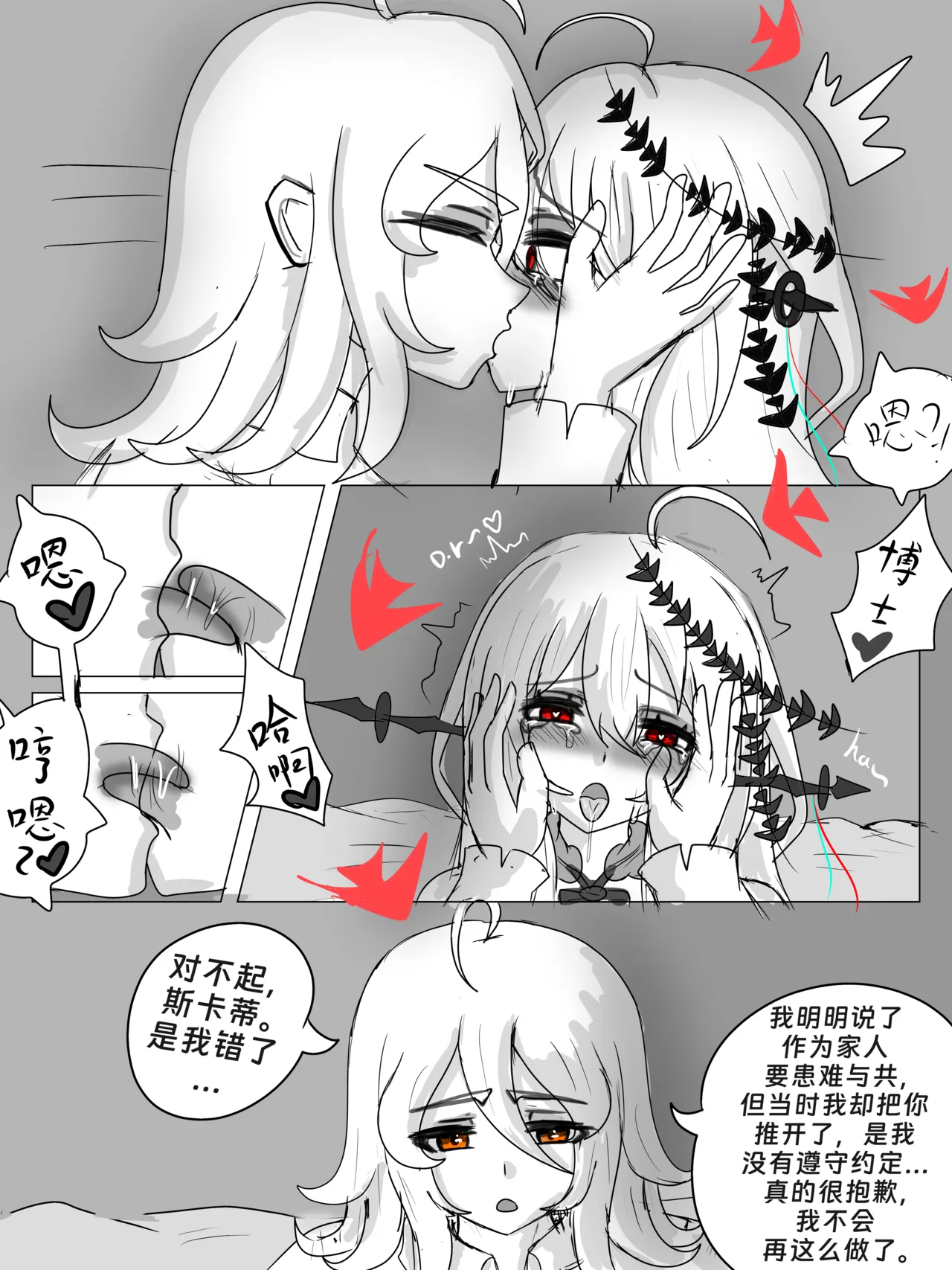 หน้า 69