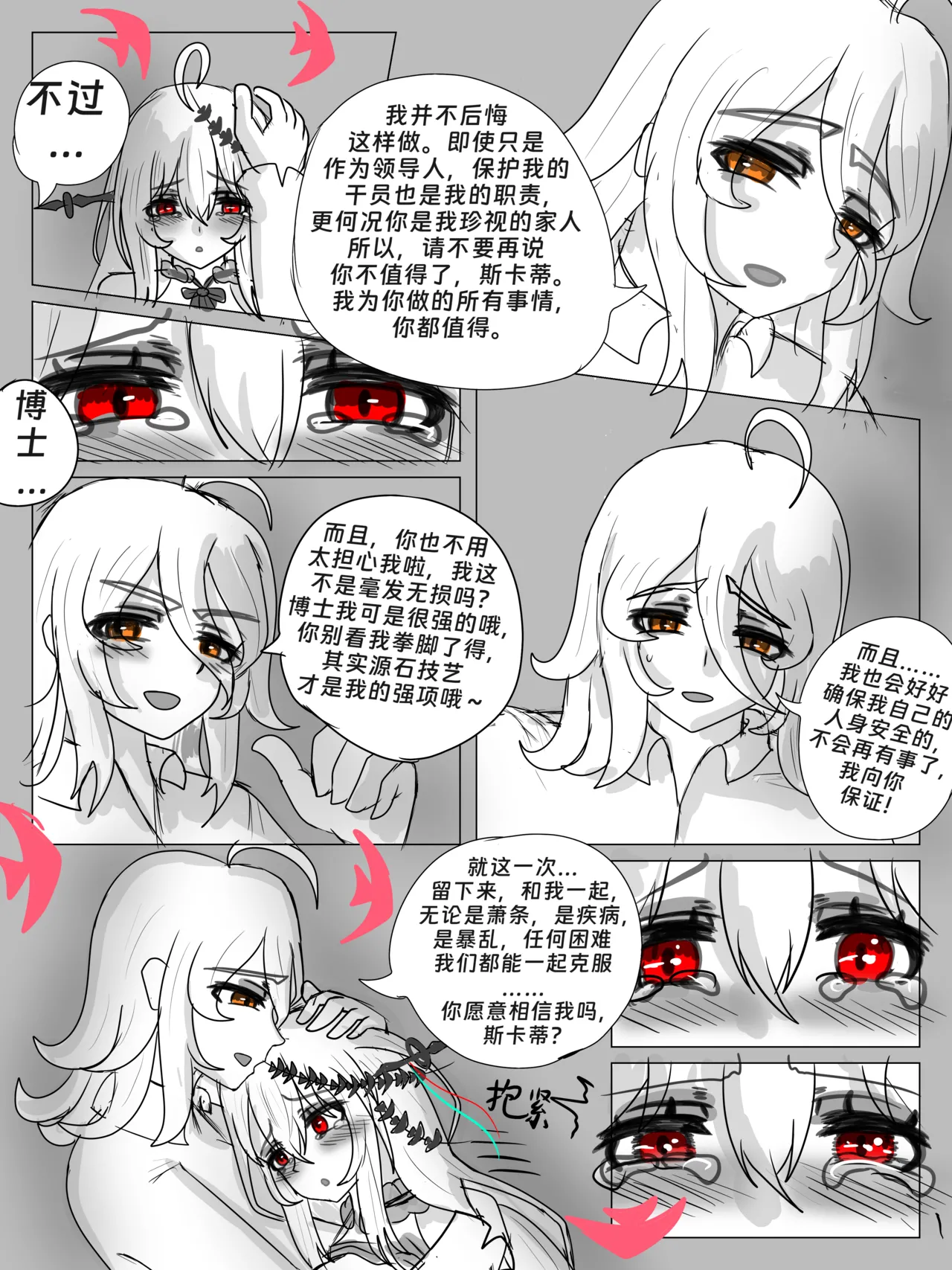 หน้า 70