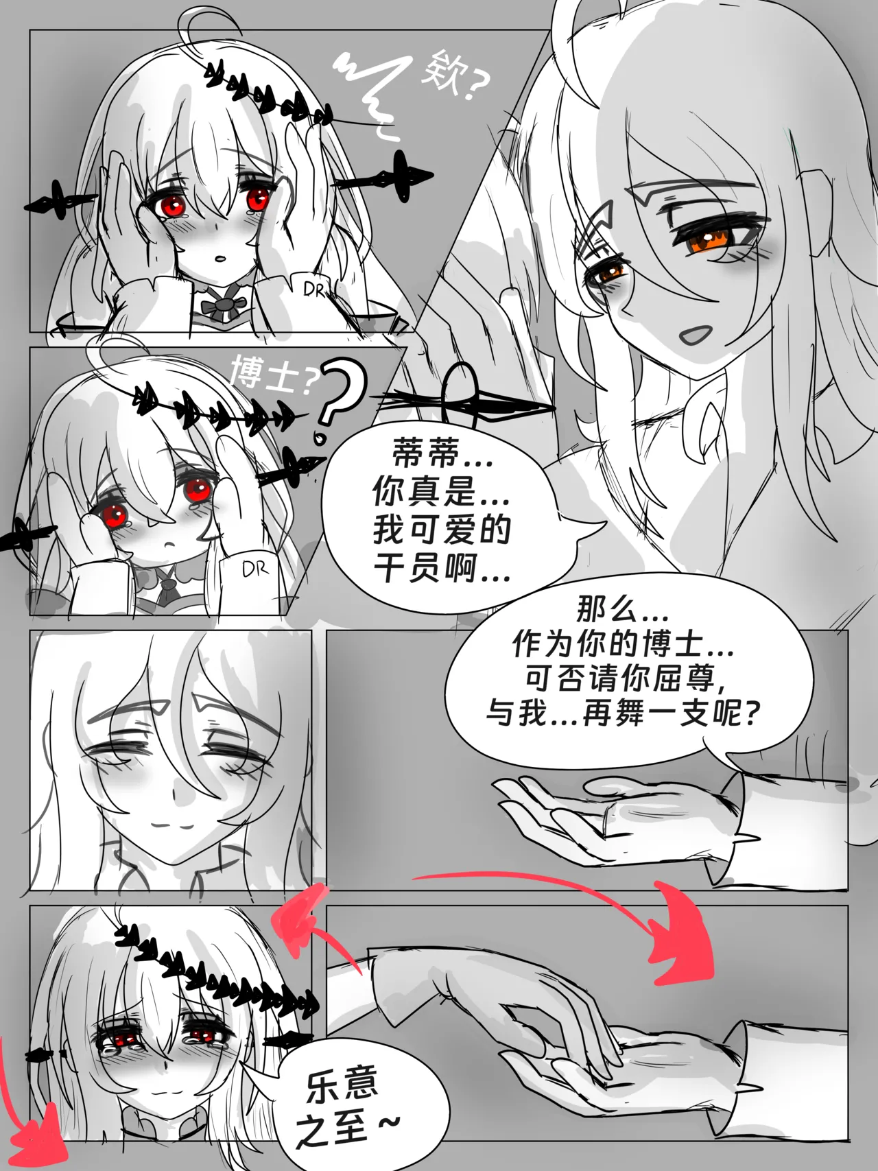 หน้า 79