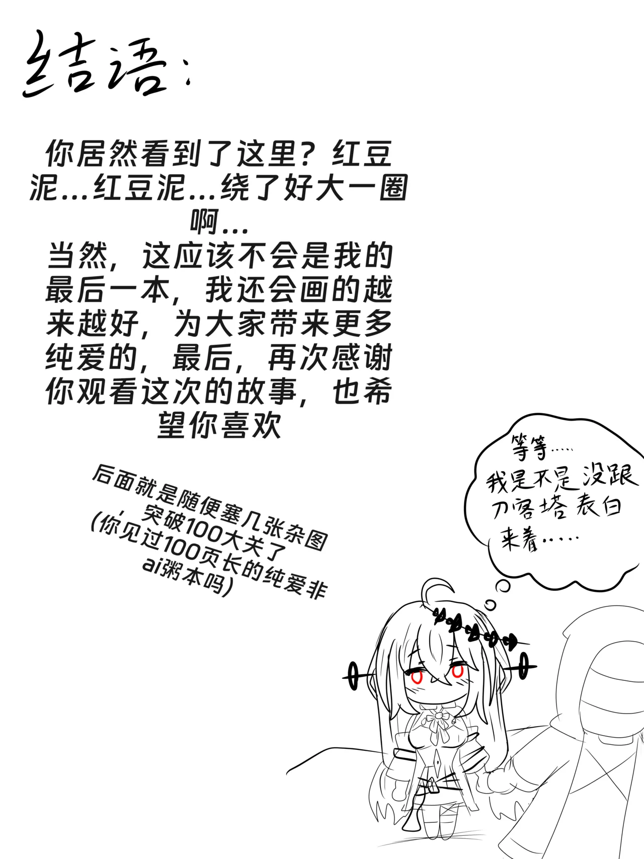 หน้า 94