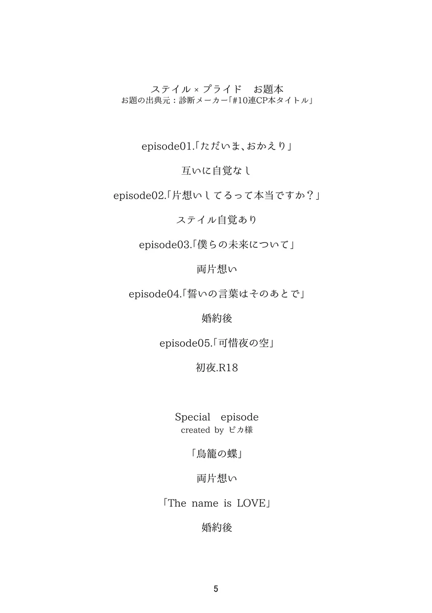 หน้า 3