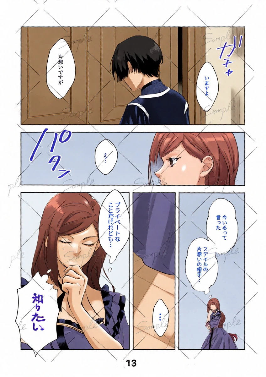 หน้า 5
