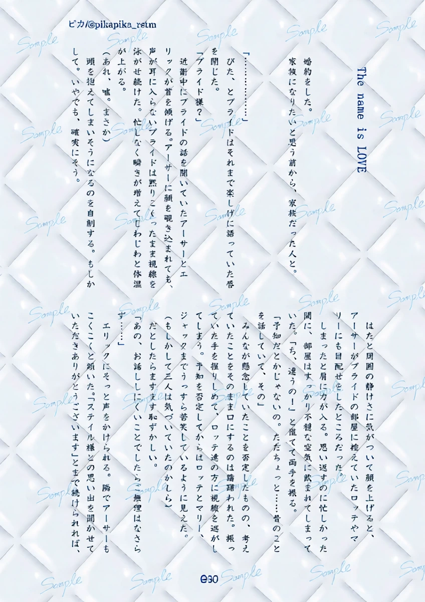 หน้า 10