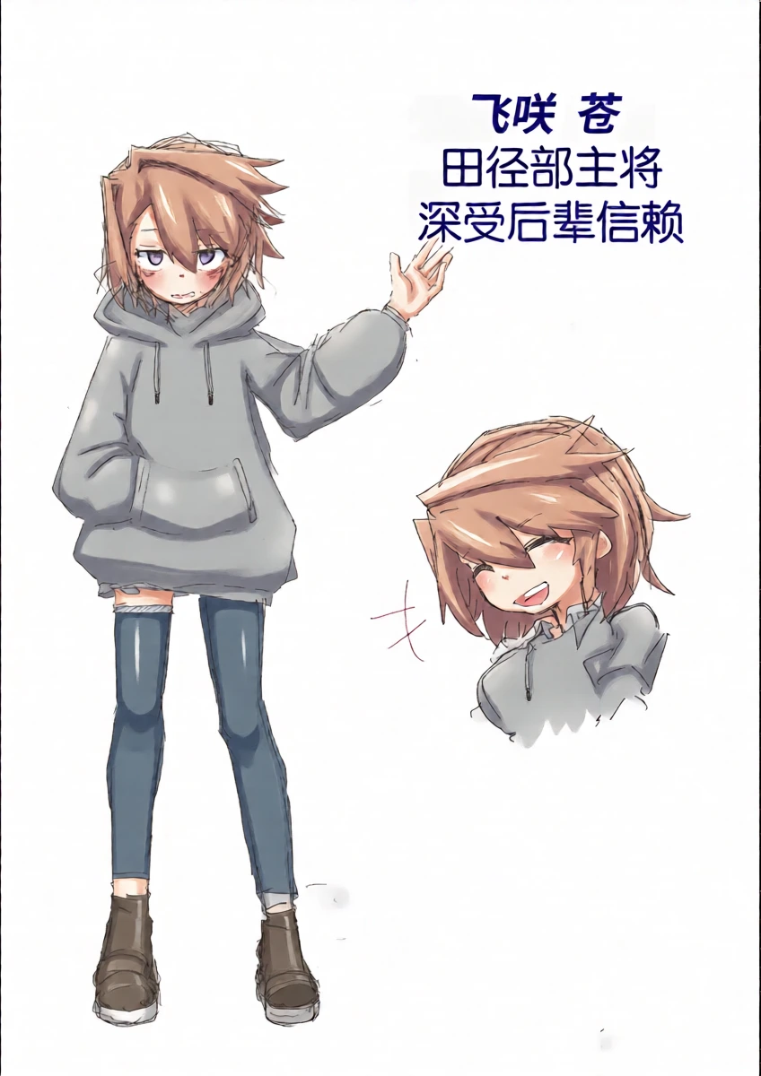 หน้า 17