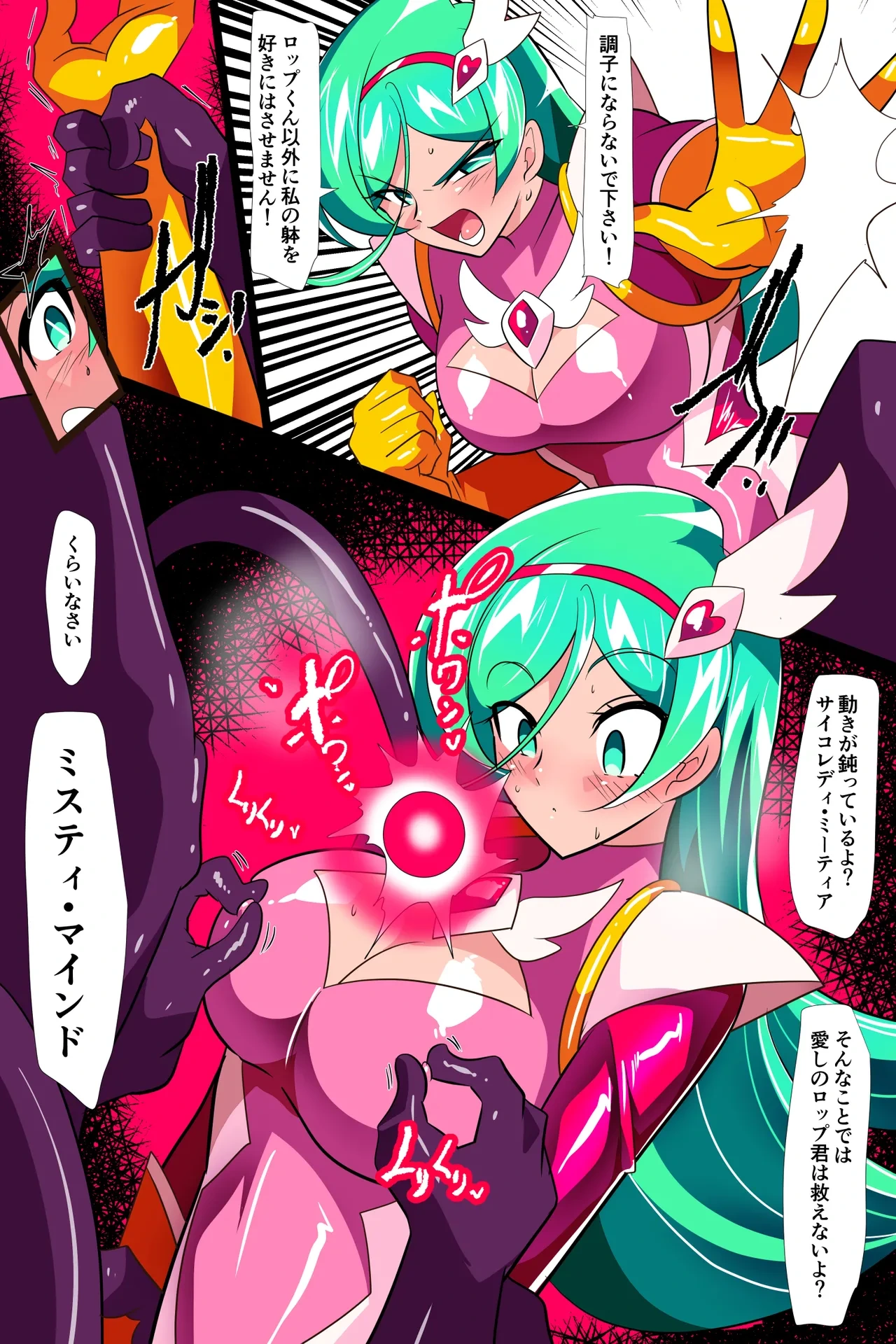 หน้า 14