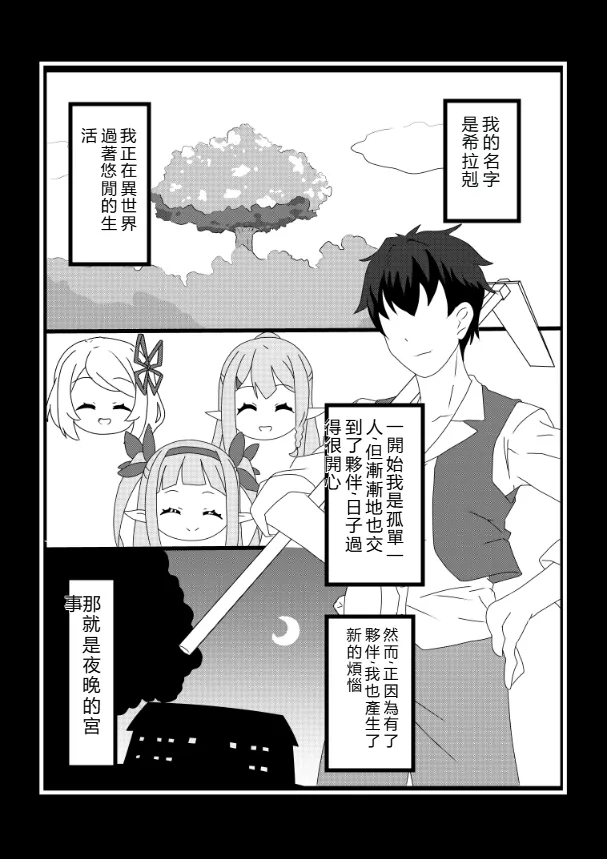 หน้า 4