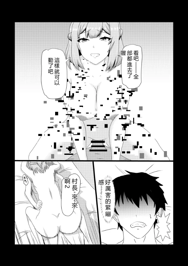 หน้า 43
