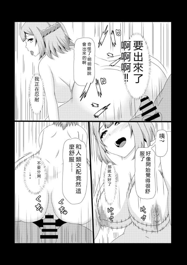 หน้า 45