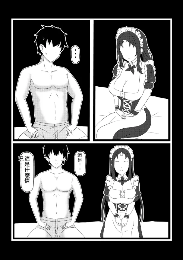 หน้า 55