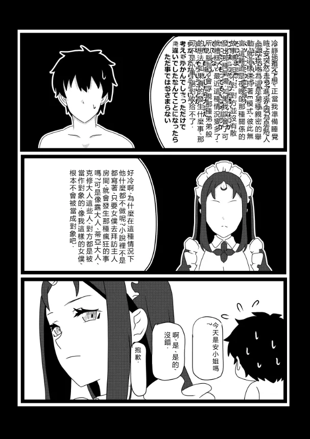 หน้า 56