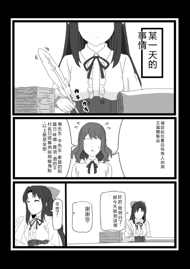 หน้า 73