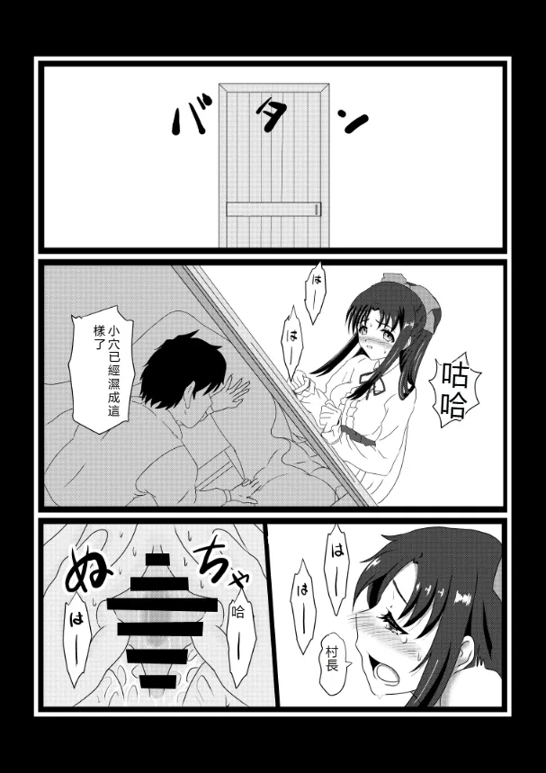 หน้า 74